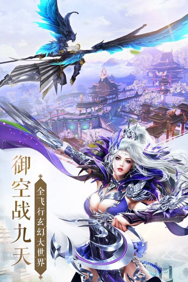 太古神王游戏画面