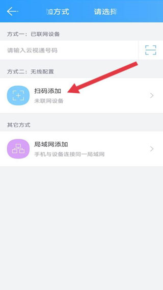 云视通监控图片2