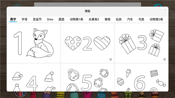 使用教程配图4