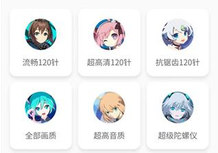 怪兽画质3