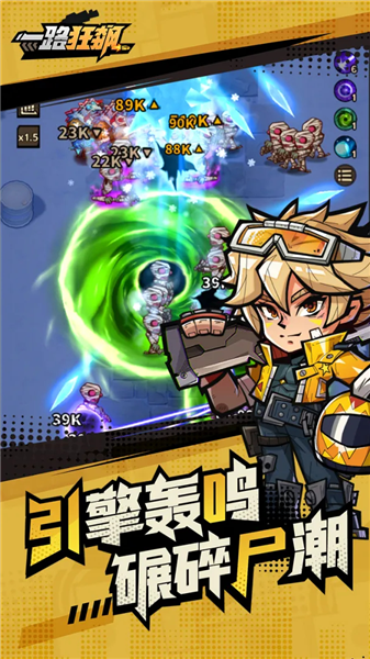 游戏特色配图1
