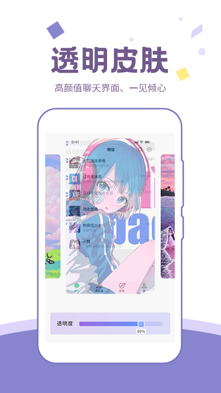 潮图壁纸无水印版