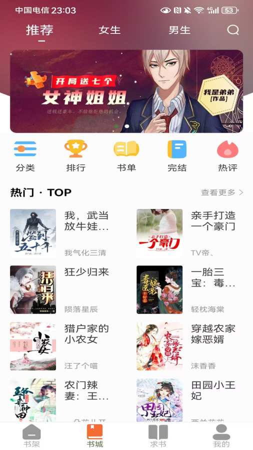 黄瓜好看大全