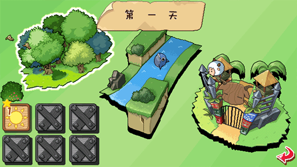 喜羊羊塔防大作战
