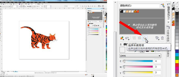CorelDRAW手机版