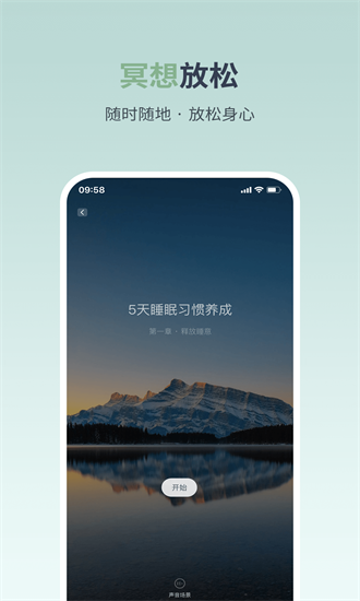 软件特色配图1