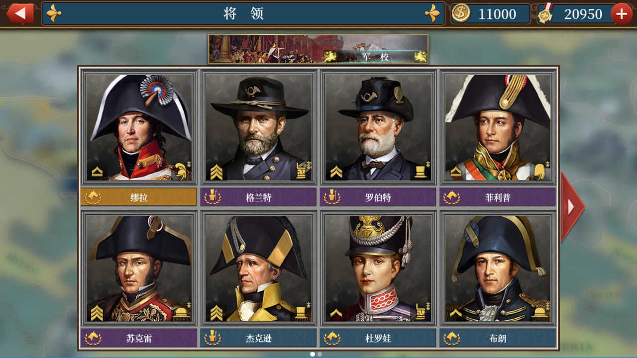 欧陆战争6鏖战欧罗巴