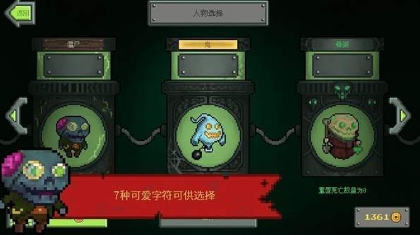 怪物快跑游戏手机版