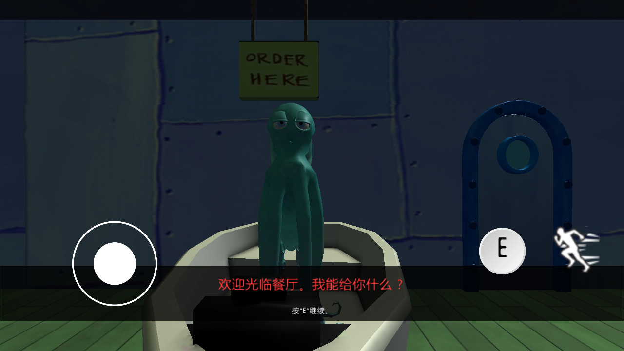 游戏玩法5