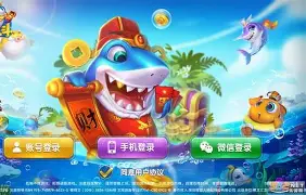 亲朋捕鱼手游