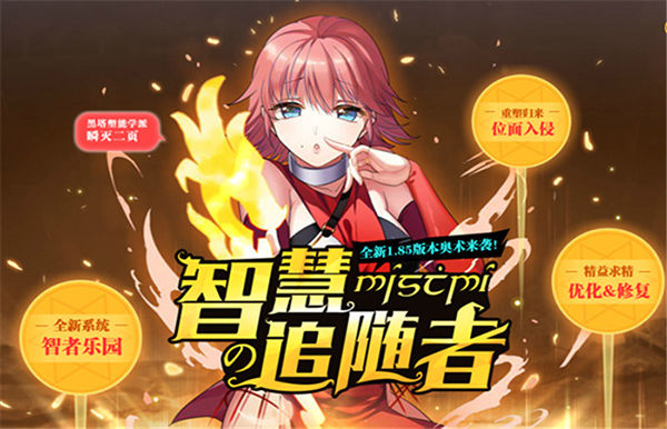 血族手游图片