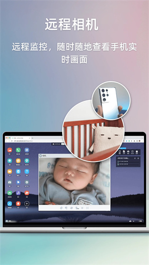 AirDroid手机版