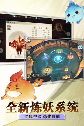 轩辕剑龙舞云山游戏画面