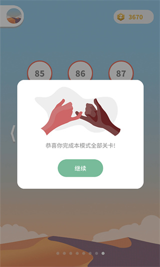 点线交织(Weave the Line)