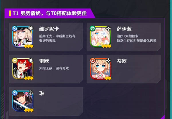 异域战记图片12