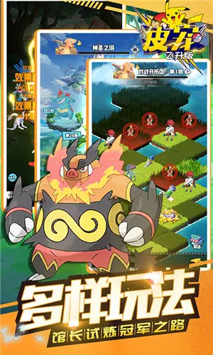 口袋妖怪罪恶的世界无限大师球版