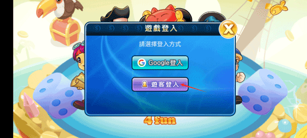 大富翁44
