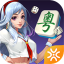 广东麻将安卓版