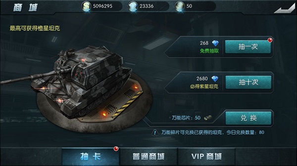 游戏攻略配图1