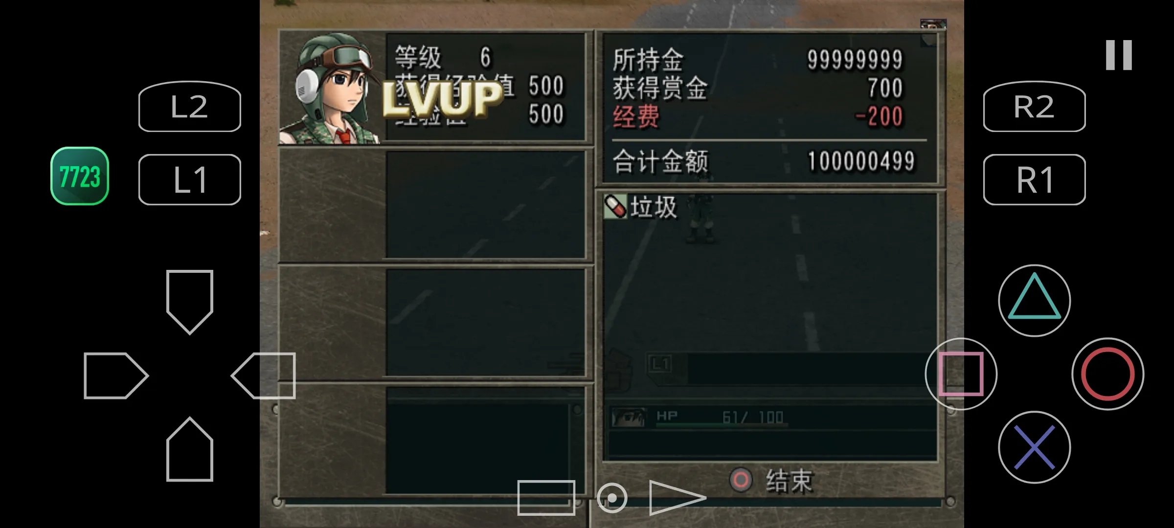 重装机兵沙尘之锁内置金手指