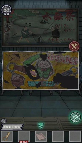 极限逃脱之咒村奇案破解版图片6