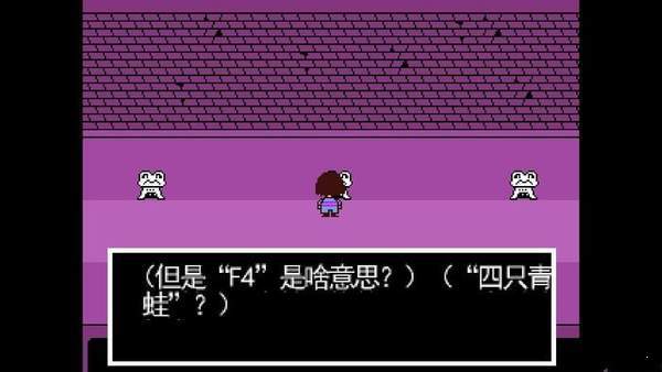 传说之下sans模拟器