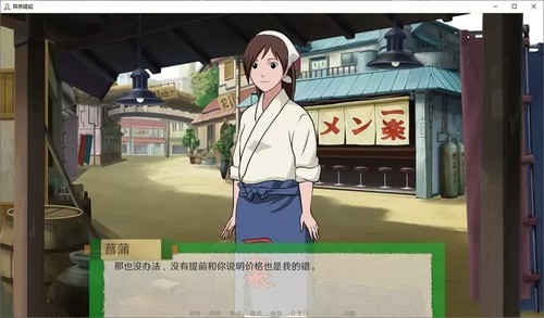 火影异族崛起3.0全人物汉化版