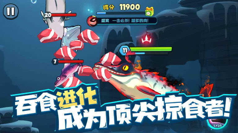 鱼吃鱼内置菜单无限体验卡