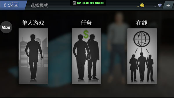 火力全开2城市狂热破解版内置修改器版游戏攻略3