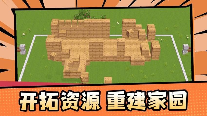 艾利克斯的世界