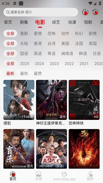 豆丁视频最新版本