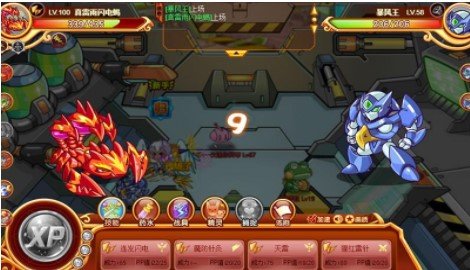 西普大陆