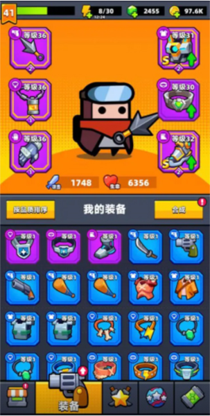 弹壳特攻队16