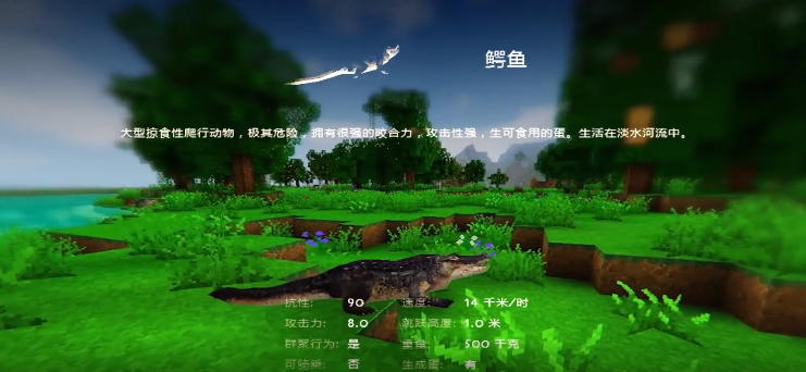 生存战争扩展版