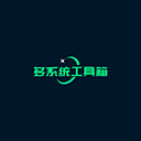多系统工具箱(Multi System Toolbox)