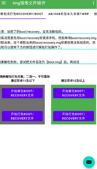 多系统工具箱(Multi System Toolbox)