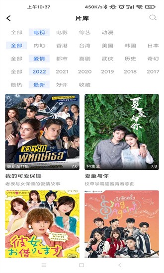蓝天视频2025去广告