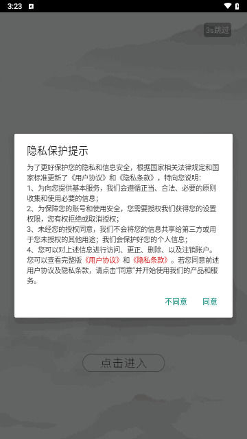 云南粤康医药