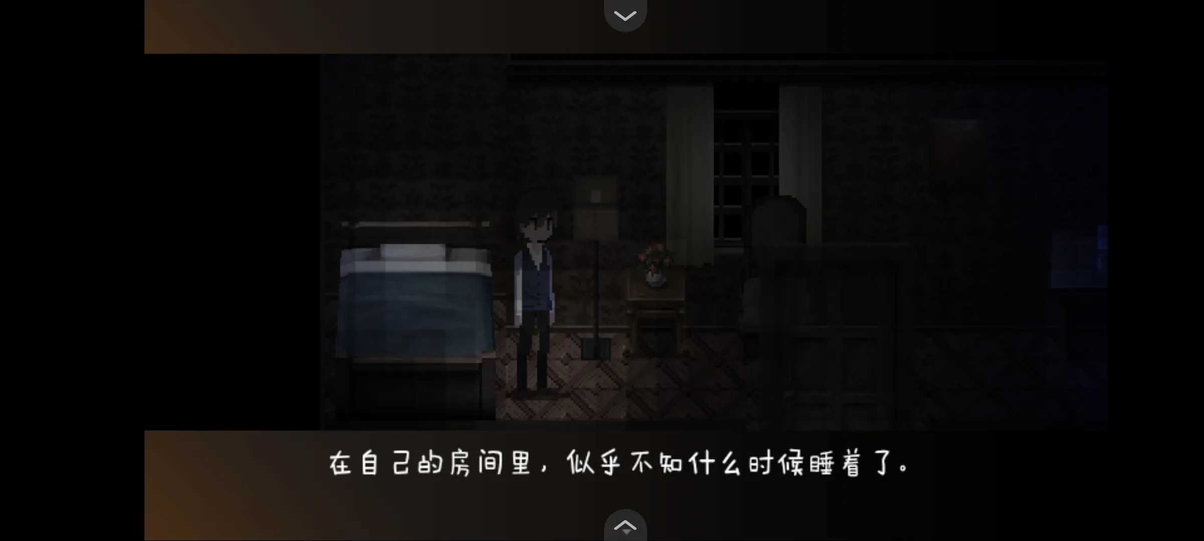 黑暗中的女仆手游