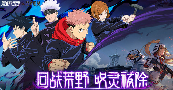 荒野行动皮肤免费领取