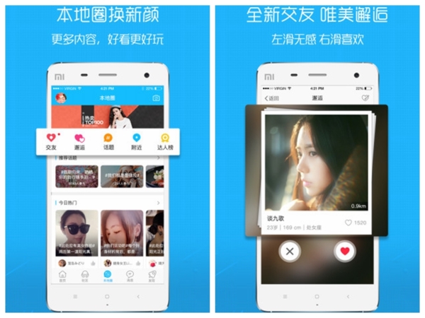 罗定e天空1