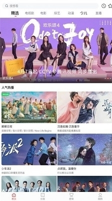 木兰影视大全官方最新