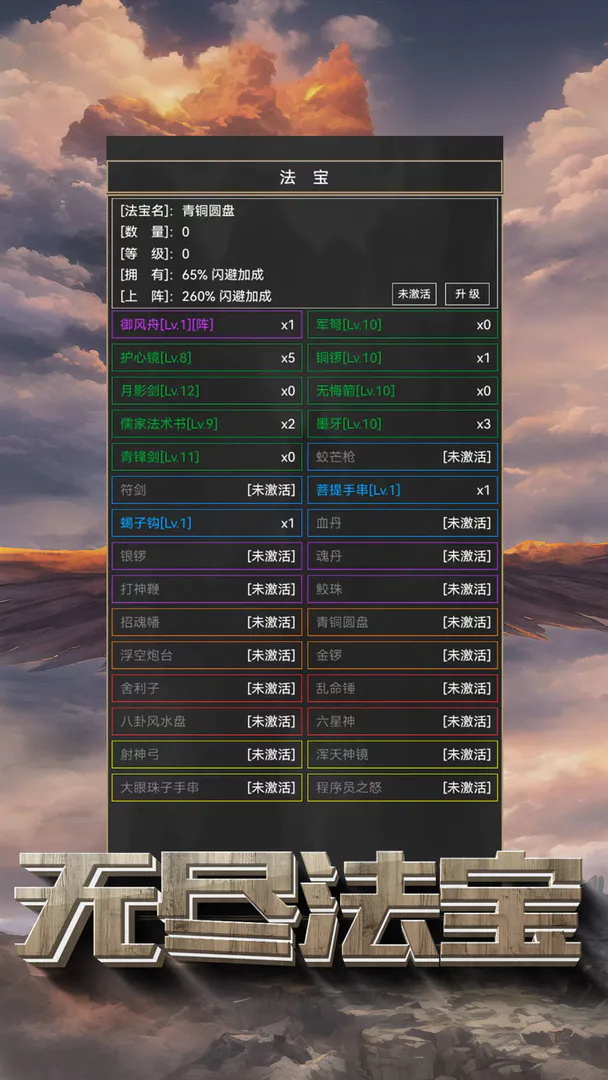 粗鄙的武夫猪版