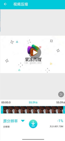 乐秀视频转换器会员解锁版