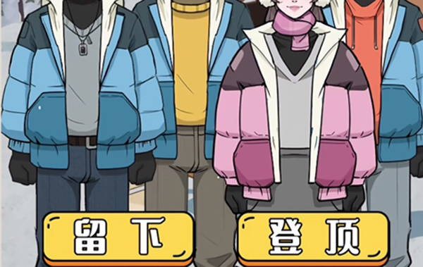 疯狂爆梗王8