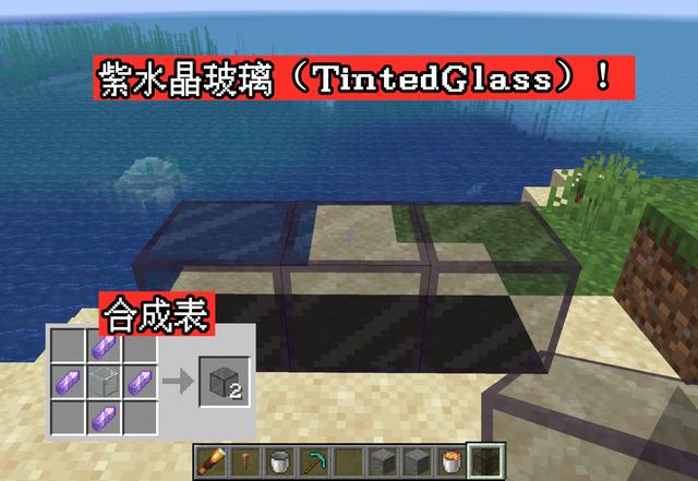 我的世界20w45a游戏画面