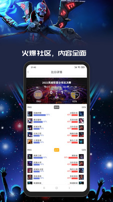 youyo游戏盒