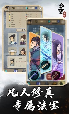 九重试炼国际服（Nine Trials）