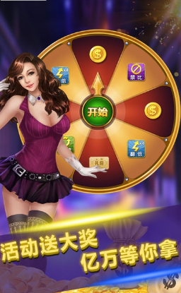 土豪炸金花最新版本
