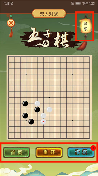 怎么玩配图4